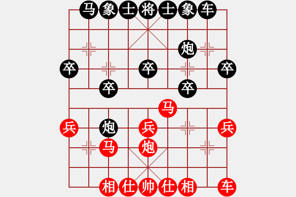 象棋棋譜圖片：中神龍(9弦)-負-齊丹(4弦) - 步數(shù)：20 