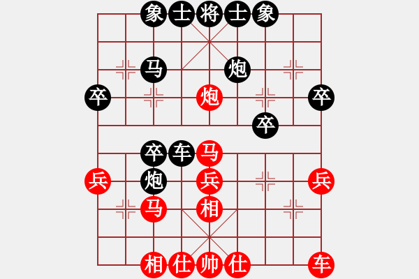 象棋棋譜圖片：中神龍(9弦)-負-齊丹(4弦) - 步數(shù)：30 