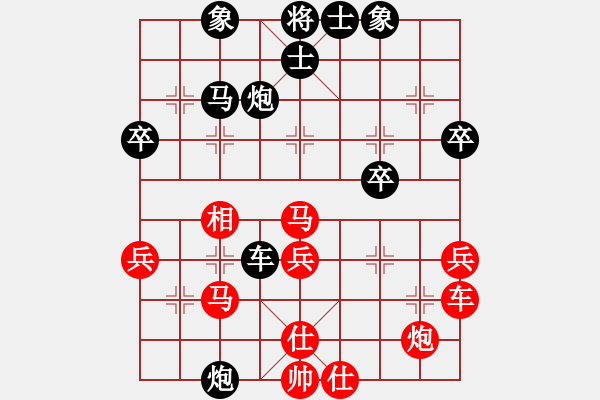 象棋棋譜圖片：中神龍(9弦)-負-齊丹(4弦) - 步數(shù)：40 