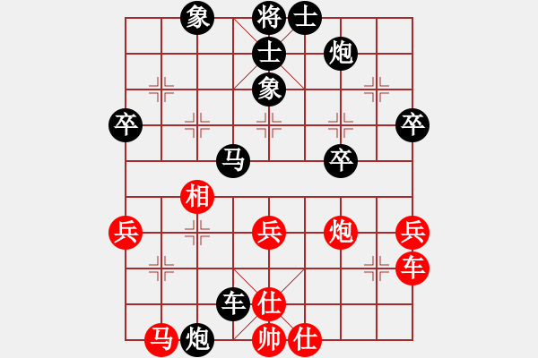 象棋棋譜圖片：中神龍(9弦)-負-齊丹(4弦) - 步數(shù)：50 