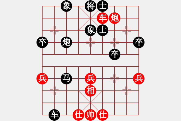 象棋棋譜圖片：中神龍(9弦)-負-齊丹(4弦) - 步數(shù)：60 