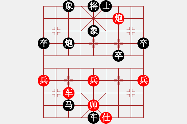 象棋棋譜圖片：中神龍(9弦)-負-齊丹(4弦) - 步數(shù)：68 