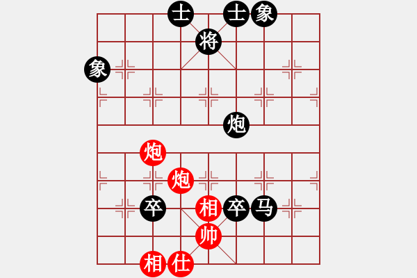 象棋棋譜圖片：四川 劉擁軍 負 浙江 茹一淳 - 步數(shù)：100 