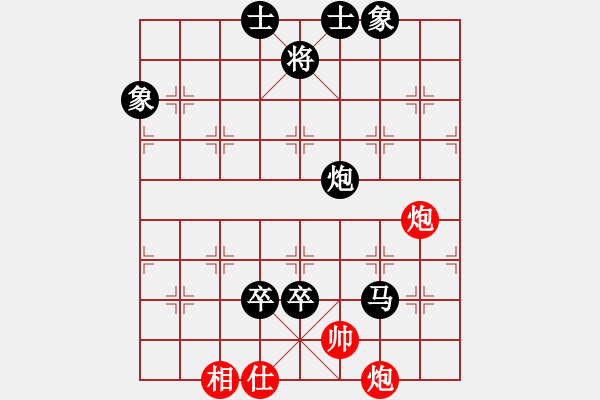 象棋棋譜圖片：四川 劉擁軍 負 浙江 茹一淳 - 步數(shù)：108 