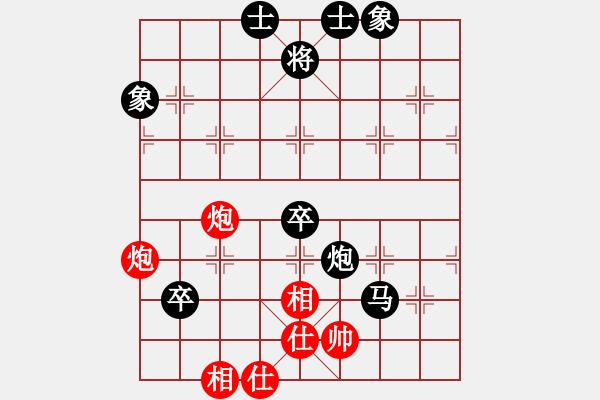 象棋棋譜圖片：四川 劉擁軍 負 浙江 茹一淳 - 步數(shù)：90 