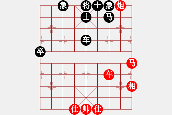 象棋棋譜圖片：游戲金鷹(人王)-和-xxjds(6段) - 步數(shù)：110 