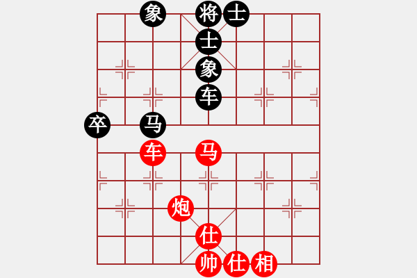 象棋棋譜圖片：游戲金鷹(人王)-和-xxjds(6段) - 步數(shù)：130 