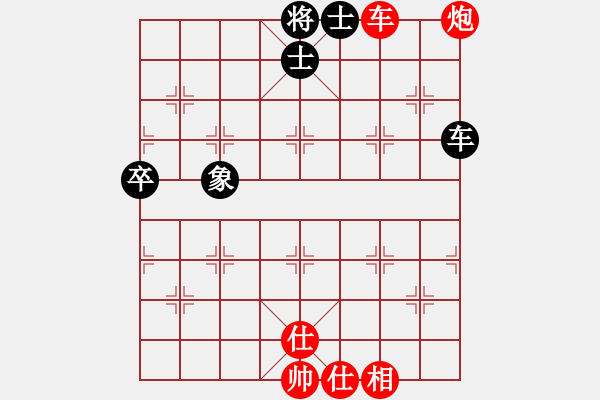 象棋棋譜圖片：游戲金鷹(人王)-和-xxjds(6段) - 步數(shù)：140 