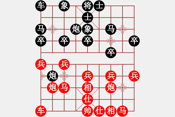 象棋棋譜圖片：游戲金鷹(人王)-和-xxjds(6段) - 步數(shù)：20 