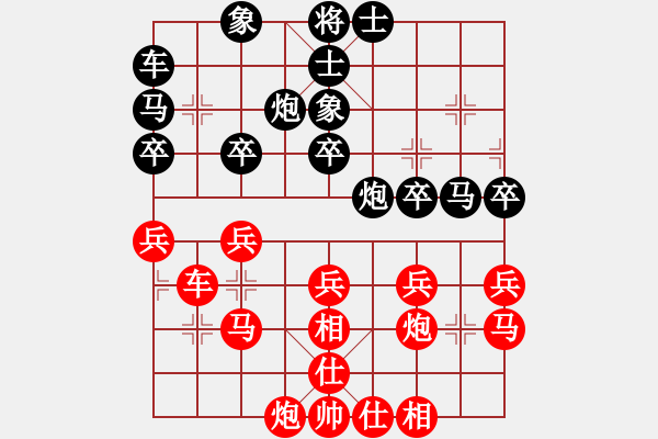 象棋棋譜圖片：游戲金鷹(人王)-和-xxjds(6段) - 步數(shù)：30 