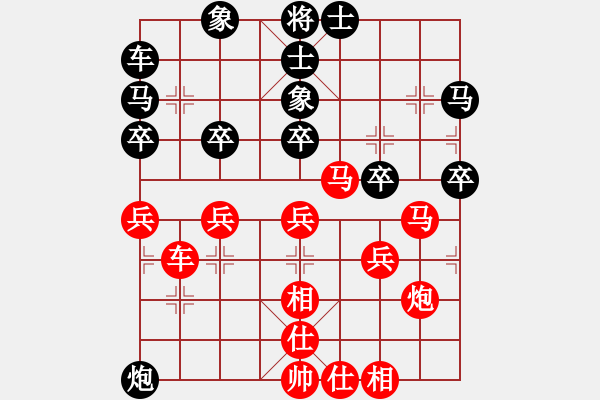 象棋棋譜圖片：游戲金鷹(人王)-和-xxjds(6段) - 步數(shù)：40 