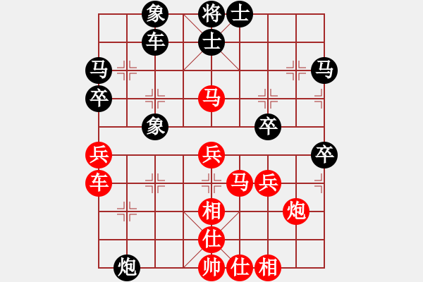 象棋棋譜圖片：游戲金鷹(人王)-和-xxjds(6段) - 步數(shù)：50 