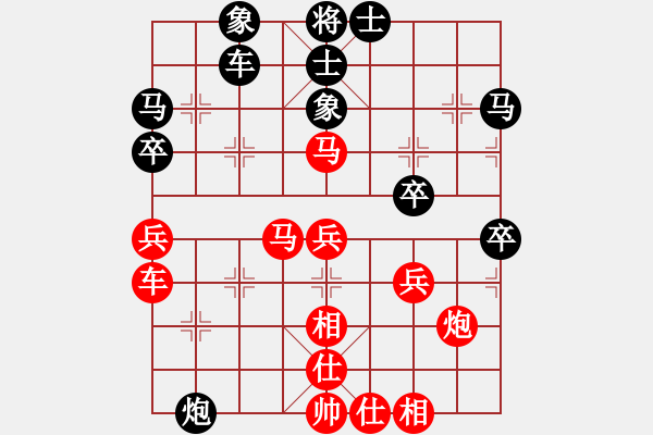 象棋棋譜圖片：游戲金鷹(人王)-和-xxjds(6段) - 步數(shù)：60 