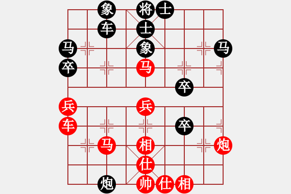 象棋棋譜圖片：游戲金鷹(人王)-和-xxjds(6段) - 步數(shù)：70 