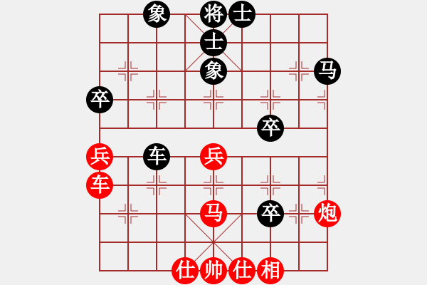 象棋棋譜圖片：游戲金鷹(人王)-和-xxjds(6段) - 步數(shù)：80 