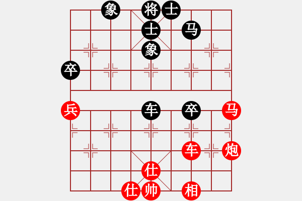 象棋棋譜圖片：游戲金鷹(人王)-和-xxjds(6段) - 步數(shù)：90 