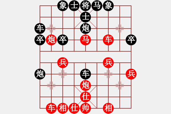 象棋棋譜圖片：鶴城霸王車(1段)-勝-春節(jié)(9級) - 步數(shù)：30 