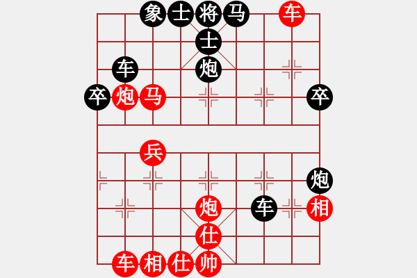 象棋棋譜圖片：鶴城霸王車(1段)-勝-春節(jié)(9級) - 步數(shù)：40 