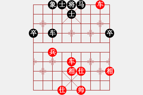 象棋棋譜圖片：鶴城霸王車(1段)-勝-春節(jié)(9級) - 步數(shù)：50 