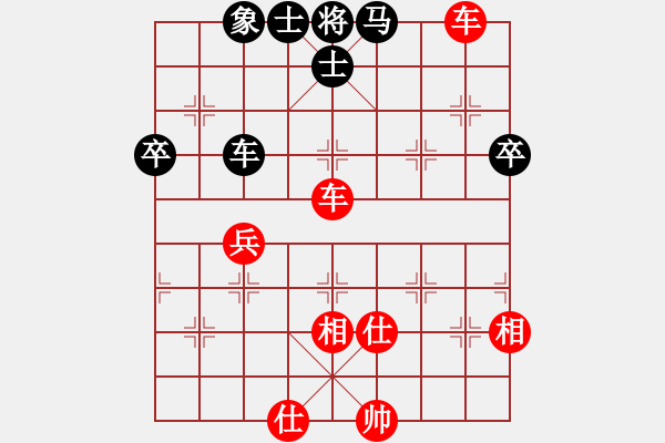 象棋棋譜圖片：鶴城霸王車(1段)-勝-春節(jié)(9級) - 步數(shù)：51 