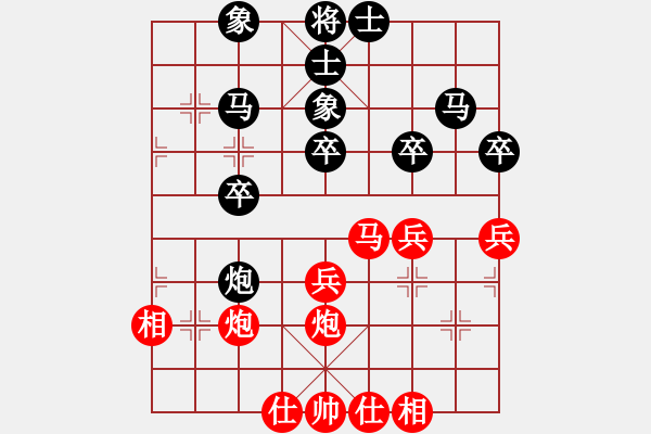 象棋棋譜圖片：蔚強(qiáng) 先和 孫逸陽(yáng) - 步數(shù)：40 