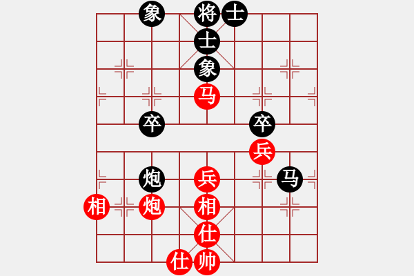 象棋棋譜圖片：蔚強(qiáng) 先和 孫逸陽(yáng) - 步數(shù)：50 