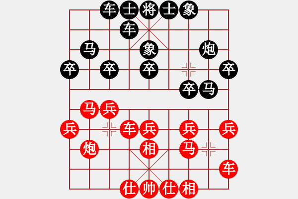 象棋棋譜圖片：業(yè)余棋王惠州站7局4勝1平2負(fù)：先負(fù)局2 - 步數(shù)：20 