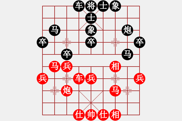 象棋棋譜圖片：業(yè)余棋王惠州站7局4勝1平2負(fù)：先負(fù)局2 - 步數(shù)：30 