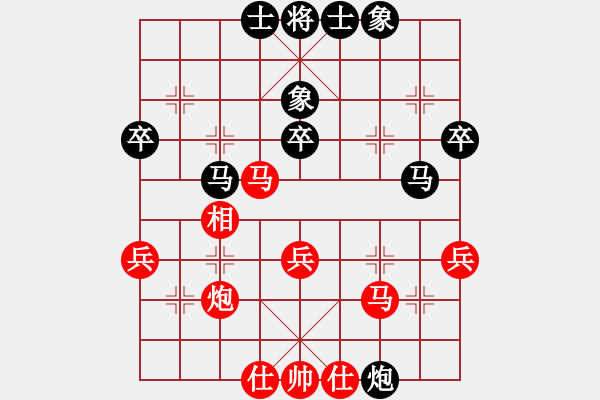 象棋棋譜圖片：業(yè)余棋王惠州站7局4勝1平2負(fù)：先負(fù)局2 - 步數(shù)：40 