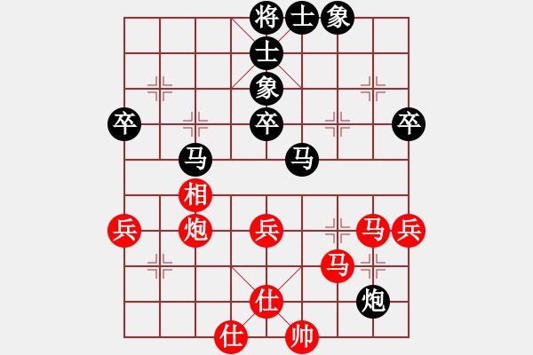 象棋棋譜圖片：業(yè)余棋王惠州站7局4勝1平2負(fù)：先負(fù)局2 - 步數(shù)：50 