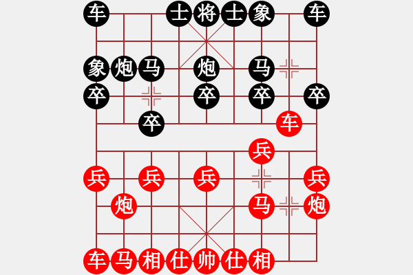 象棋棋譜圖片：拜師學(xué)棋ty[紅] -VS- 金典[黑](11) - 步數(shù)：10 