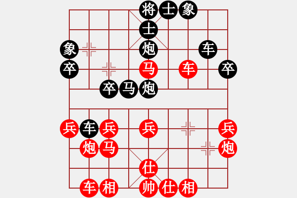 象棋棋譜圖片：拜師學(xué)棋ty[紅] -VS- 金典[黑](11) - 步數(shù)：30 