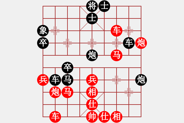 象棋棋譜圖片：拜師學(xué)棋ty[紅] -VS- 金典[黑](11) - 步數(shù)：40 