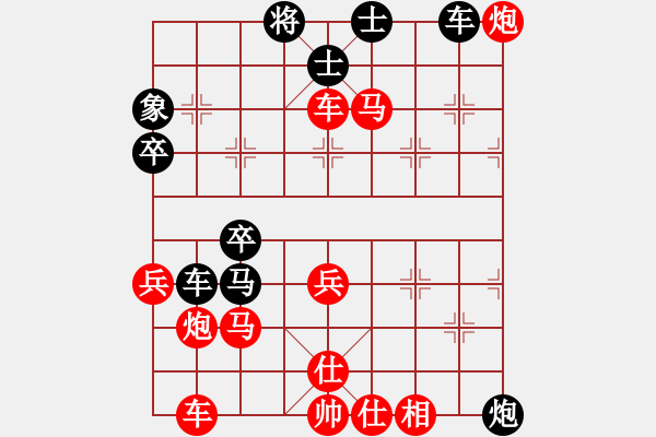 象棋棋譜圖片：拜師學(xué)棋ty[紅] -VS- 金典[黑](11) - 步數(shù)：50 