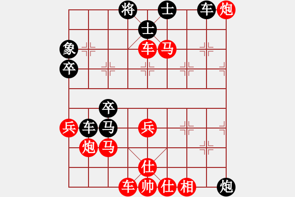 象棋棋譜圖片：拜師學(xué)棋ty[紅] -VS- 金典[黑](11) - 步數(shù)：51 