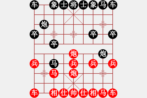 象棋棋譜圖片：淡雅飄香 仙人指路棄空 輸《藍(lán)雪》馬濟(jì)8-3 - 步數(shù)：10 