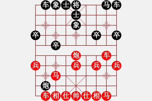 象棋棋譜圖片：淡雅飄香 仙人指路棄空 輸《藍(lán)雪》馬濟(jì)8-3 - 步數(shù)：20 