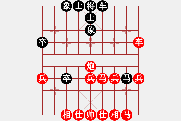 象棋棋譜圖片：淡雅飄香 仙人指路棄空 輸《藍(lán)雪》馬濟(jì)8-3 - 步數(shù)：40 