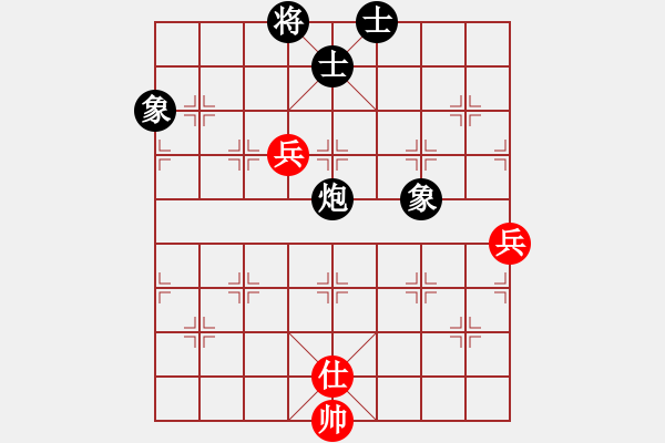 象棋棋譜圖片：山外有座山(9段)-和-小蘇包裝(6段) - 步數(shù)：220 