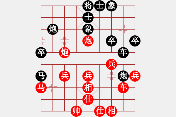 象棋棋譜圖片：山外有座山(9段)-和-小蘇包裝(6段) - 步數(shù)：30 