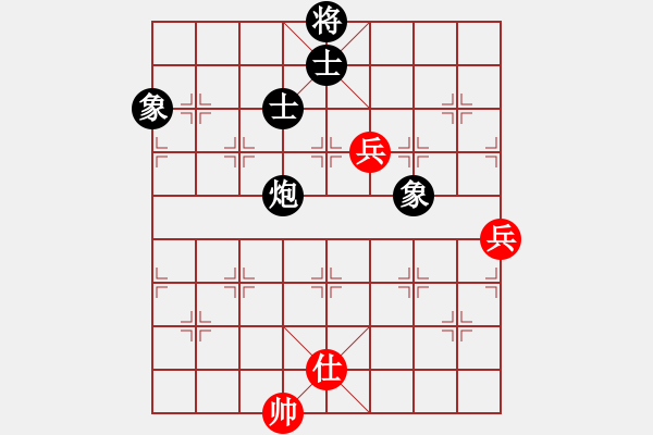 象棋棋譜圖片：山外有座山(9段)-和-小蘇包裝(6段) - 步數(shù)：370 