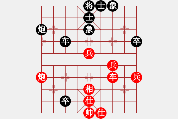 象棋棋譜圖片：山外有座山(9段)-和-小蘇包裝(6段) - 步數(shù)：60 