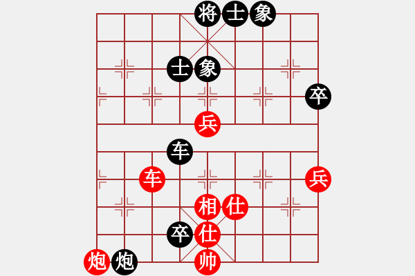 象棋棋譜圖片：山外有座山(9段)-和-小蘇包裝(6段) - 步數(shù)：90 