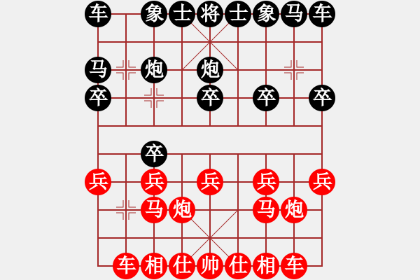 象棋棋譜圖片：士角炮對(duì)中炮 - 步數(shù)：10 