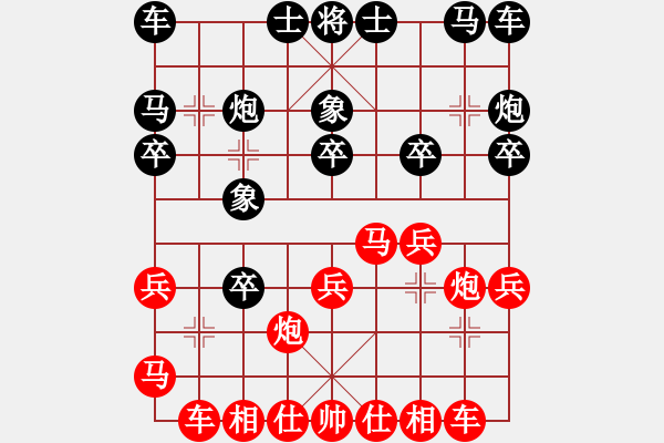 象棋棋譜圖片：士角炮對(duì)中炮 - 步數(shù)：20 