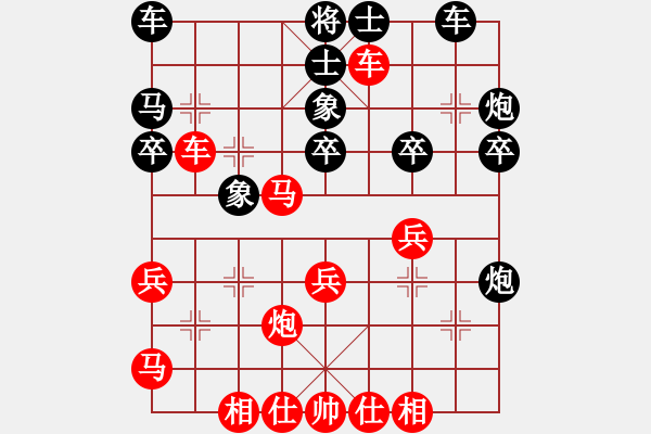 象棋棋譜圖片：士角炮對(duì)中炮 - 步數(shù)：30 