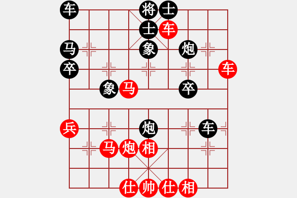 象棋棋譜圖片：士角炮對(duì)中炮 - 步數(shù)：40 