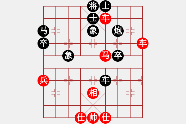 象棋棋譜圖片：士角炮對(duì)中炮 - 步數(shù)：50 