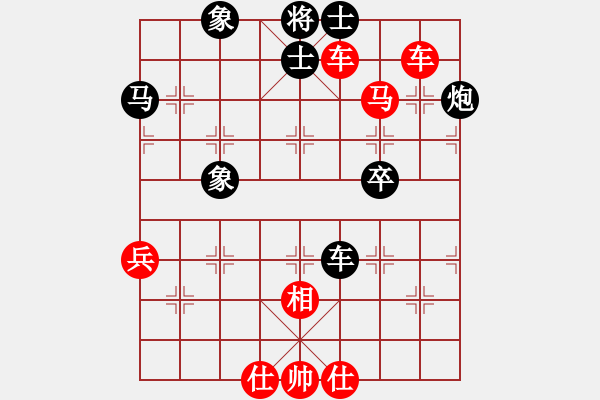 象棋棋譜圖片：士角炮對(duì)中炮 - 步數(shù)：59 