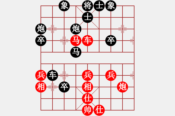 象棋棋譜圖片：紫薇花對(duì)紫微郎 負(fù) 倚天老虎[-] - 步數(shù)：40 